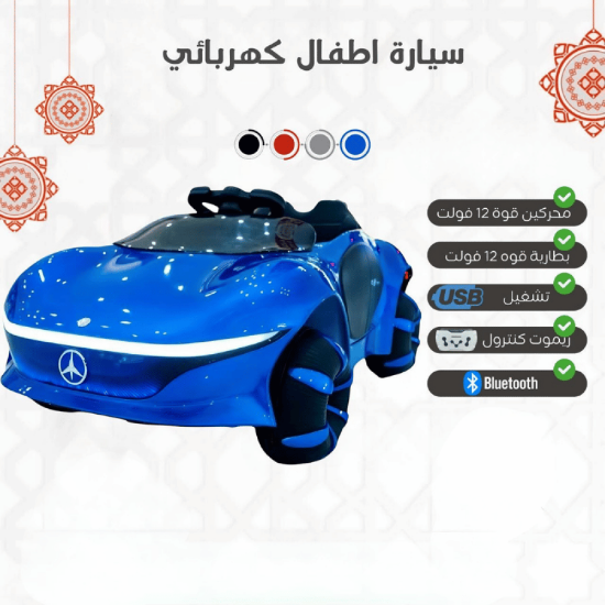 صورة سيارة أطفال كهربائية فاخرة بلوتوث